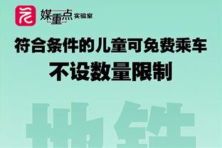 图片报：热刺租借维尔纳的期限可能长达一年半